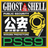 PSS9 emblem
