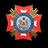 RO emblem