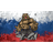 RUS-B emblem