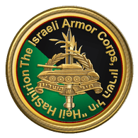 IAC emblem