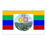 FSDA emblem