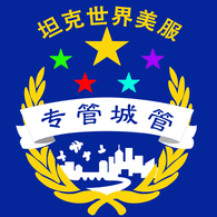 CHAI1 emblem