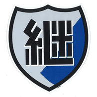 GUPPV emblem