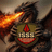 1SSS emblem
