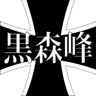 -BA- emblem