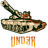 UND3R emblem
