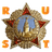 RUSTA emblem