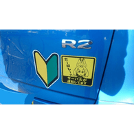 SIGHT emblem