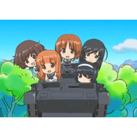 GUP emblem