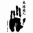 COREA emblem