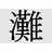 T_NK emblem