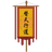 QIAN emblem