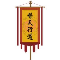 QIAN emblem