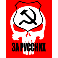 RUSKI emblem