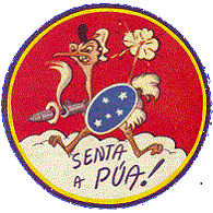 S_PUA emblem
