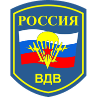 -VDV- emblem