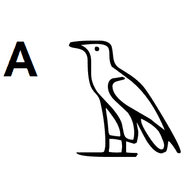 EMBBD emblem