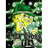 S1GMA emblem