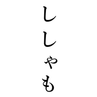 SSYM emblem