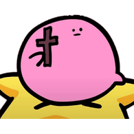 CELL emblem