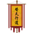 CHAI emblem