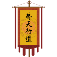 CHAI emblem