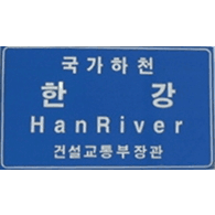 RIVHG emblem