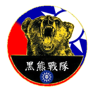 TW-FB emblem