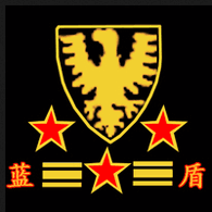 YZXS emblem