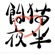 LESSE emblem