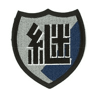 SOE emblem