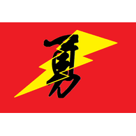 URD emblem