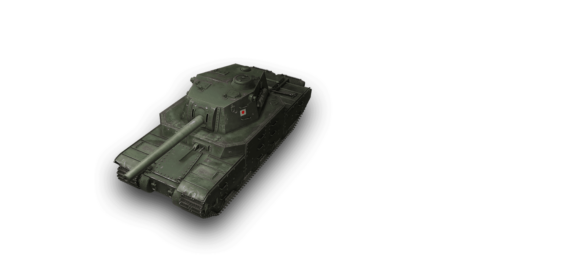 Type 5 Heavy