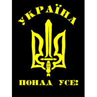 FRFO emblem