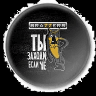 BRAZS emblem