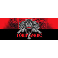 DUKPS emblem
