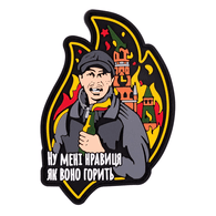 PP_1 emblem