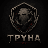TPYHA emblem
