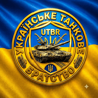 UTBR emblem