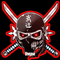 DA_W emblem