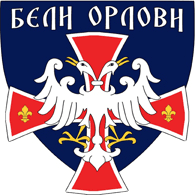 SRBD emblem