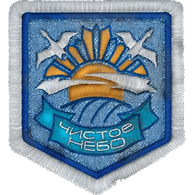 8UA8 emblem