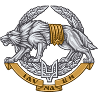 SWKH emblem
