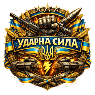 YDAR emblem
