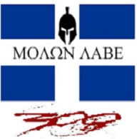 300SW emblem