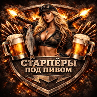 STPRP emblem