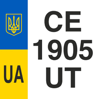 UBERT emblem