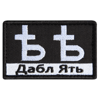 DABL emblem