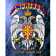 S-R-S emblem