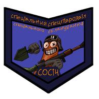 SOSI4 emblem